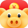 生财小猪 V1.0.0 安卓版