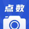 点数相机软件 V1.0.0 安卓版