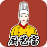 厨艺宝 V1.1.27 安卓版