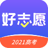 好志愿 V1.0.8 安卓版