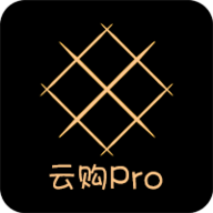 云购Pro V0.0.17 安卓版