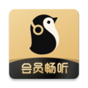 企鹅FM V7.10.2.74 安卓版