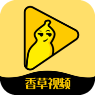 香草视频直播平台 V1.1.1 安卓版