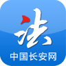 中国长安网App V4.9 安卓版