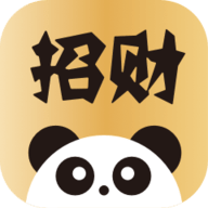 招财熊猫 V1.1.3 安卓版