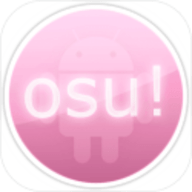OSU V1.6.7 安卓版