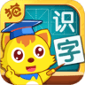 猫小帅识字免费版最新版 V3.5.1 安卓版