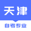 天津自考之家最新版 V1.0.3 安卓版