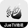 绝视tV破解版 VtV 安卓版