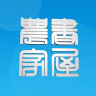 晋城农家书屋 V1.0.8 安卓版