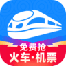 智行火车票app最新版 Vapp9.5.9 安卓版