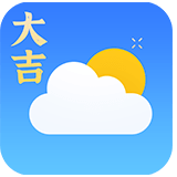 大吉天气 V1.0.0 安卓版