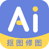 AI修图抠图工具 VAI1.0.3 安卓版