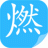 燃文小说 V1.0.0 安卓版