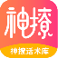 小鹿神撩话术库 V4.5.6 安卓版