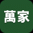 华润万家 V3.4.1 安卓版