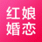 红娘婚恋 V3.1.2 安卓版