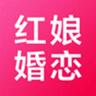 红娘婚恋 V3.1.2 安卓版