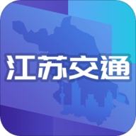 江苏交通云App VApp1.5.5 安卓版