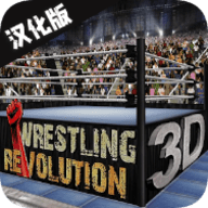 摔跤革命D无限金币汉化破解版最新版 V3D1.702 安卓版