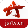 中国军视网App V2.5.3 安卓版