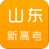 山东新高考App VApp1.6.8 安卓版
