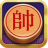 中国象棋 V1.0 安卓版