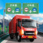 卡车人生安卓手机版 V1.1 安卓版