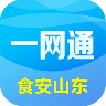 食安山东一网通 V1.4.5 安卓版