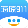 海琼 V9111.0.5 安卓版