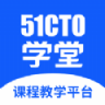 51CTO学堂课程教学平台 V1.0.0 安卓版