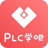 PLC学吧 VPLC1.2 安卓版