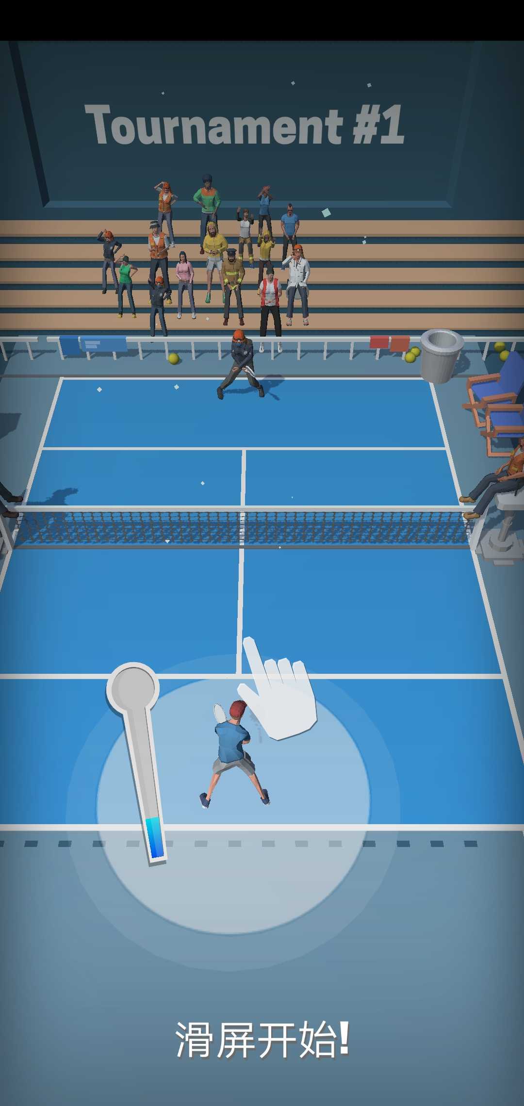 网球达人