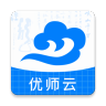 优师云登录平台 V2.5.7 安卓版