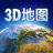 畅游3D世界街景地图 V1.1.0 安卓版
