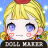 制作主人公 V2.3(DollMaker) 安卓版