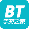 BT手游之家游戏盒子 V1.1.9 安卓版