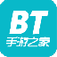 BT手游之家游戏盒子 V1.1.9 安卓版
