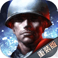二战风云 V3.1.20.1 安卓版