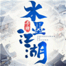 水墨江湖游戏 V1.0 安卓版