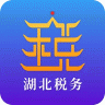 楚税通app最新版 Vapp5.1.0 安卓版