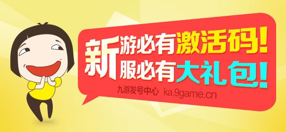 《神陵武装》镇魂街特权礼包已开放领取_神陵武装