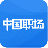 中国职场 V1.0 安卓版