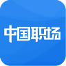 中国职场 V1.0 安卓版