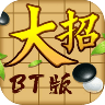 口袋五子棋游戏最新版 V1.0.3 安卓版