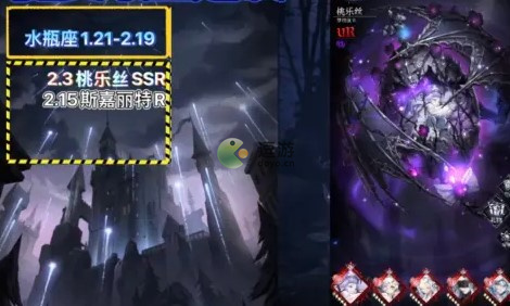 爆裂魔女水瓶座分析及破星建议