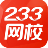 网校 V2333.6.1 安卓版