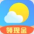 准时天气 6.0.9 安卓版