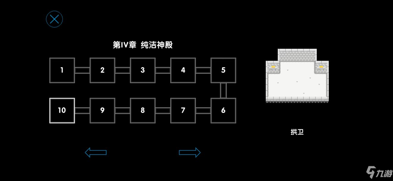 《时间之神的猫》全关卡章节通关总汇 攻略大全_时间之神的猫