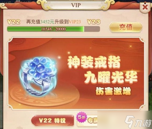 《梦幻西游网页版》vip价格表最新一览2022_梦幻西游网页版